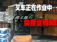 叉车侧翻，，，想在世？？请记住这个姿势！