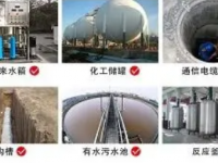 夏季有限空间作业，，，要做到这些安全防备措施