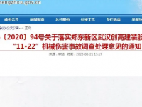 工人把自己打死了，，，产生了什么？？