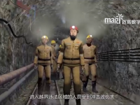 2019年广西南丹县庆达惜缘矿业投资有限公司“10?28”重大坍塌变乱警示教育片由西安恒盛官网数字制作实现