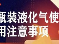 这个器材不好惹！！！ 一言不合就“气”炸