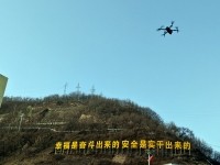 4月8日，，，恒盛官网数字在陕西彬州市某矿业公司进行外景拍摄