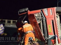 四川阿坝黑水县境内一货车侧翻致1人遇难