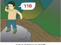 游览遭逢山洪若何应对？？
