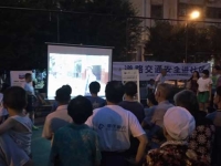 看“坝坝电影”为市民宣传交通安全知识