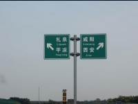 2013年9月1日恒盛官网数字袁家村履历关中民俗文化之旅