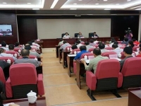 贵州省召开安全出产警示视频会议