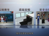 北京地铁2015安全文化宣传片正式播出