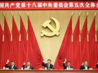 十三五愿景：：企业安全出产工作更严更实