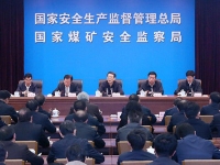 总局出台煤矿重大出产安全变乱隐患判定尺度