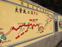 云南保山：：交通安全文化墙“秀”出文化交通新风尚