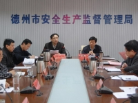 德州启动警示教育月活动 查隐患严治理防变乱保安全