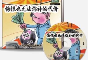 微电影——后悔也无法添补的价值
