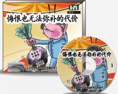 微电影——后悔也无法添补的价值