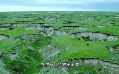 《矿山地质环境；；；は盗卸返谝患：地面塌陷：捌涑梢