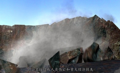 非煤矿山典型变乱案例系列警示教育片—边坡坍塌变乱篇