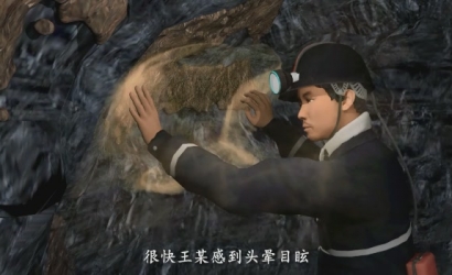 煤矿一氧化碳中毒变乱警示教育片