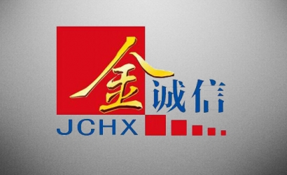金诚信集团有限公司