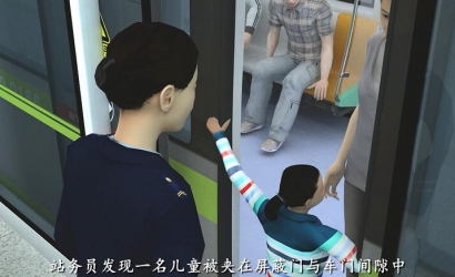 预防线外中伤事务地铁安全宣传片