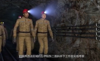 广西南丹庆达惜缘矿业‘’10.28‘’重大坍塌变乱警示教育片
