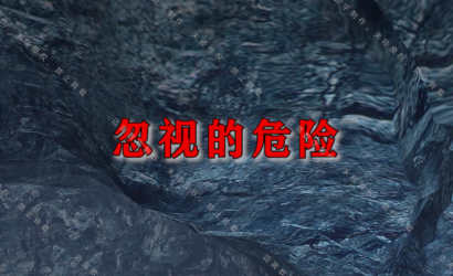 矿业公司“10?17”顶板变乱警示教育片